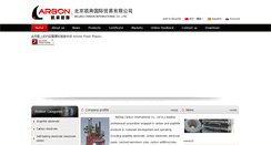 Desktop Screenshot of beijing-carbon.com