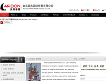 Tablet Screenshot of beijing-carbon.com